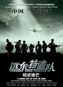 免费人成网站线观看合集